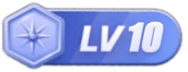 等级-LV10-贰捌植场
